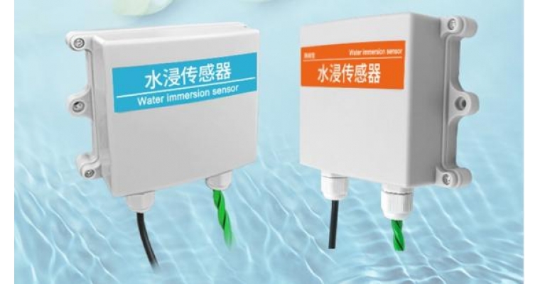水浸傳感器對機(jī)房的重要性