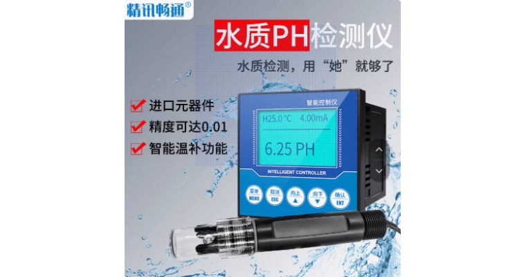水質(zhì)監(jiān)測(cè)系統(tǒng)在工業(yè)廢水處理中有何作用